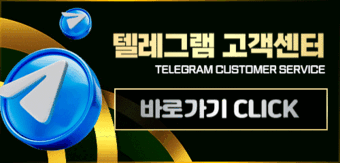 로그인 고객센터1